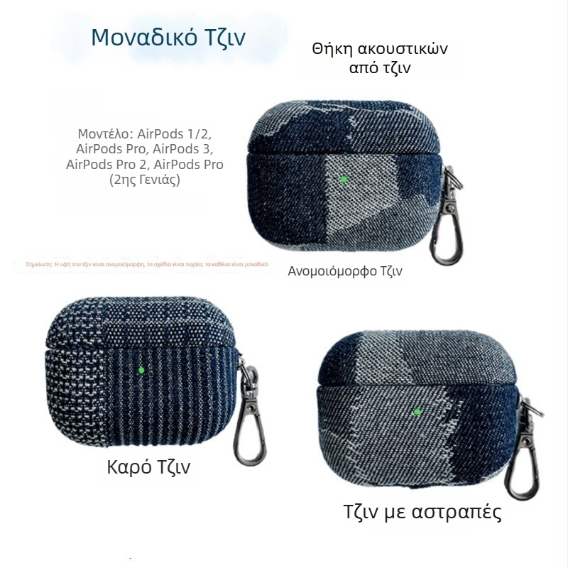 Θήκη από ντένιμ για AirPods Pro 1–4 γενιές, σκληρός κέλυφος, χειροποίητη