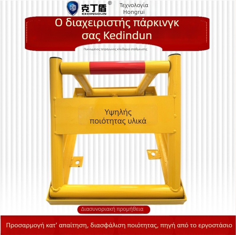 Κλειδαριά εδάφους στάθμευσης αυτοκινήτου – τετράγωνο πλαίσιο, παχύτερη πλάκα χάλυβα, αντι-πίεση και αντι-σύγκρουση για ιδιωτικά πάρκινγκ