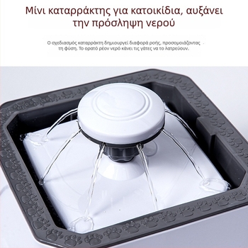 Grace Έξυπνη Φοντάνα Νερού για Κατοικίδια – Κυκλοφορούν Σύστημα Νερού, Αποσπώμενο, Κατάλληλο για Σκύλους και Γάτες, Βάρος 740 g