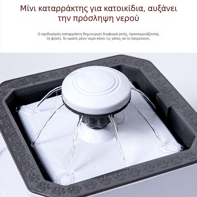Grace Έξυπνη Φοντάνα Νερού για Κατοικίδια – Κυκλοφορούν Σύστημα Νερού, Αποσπώμενο, Κατάλληλο για Σκύλους και Γάτες, Βάρος 740 g