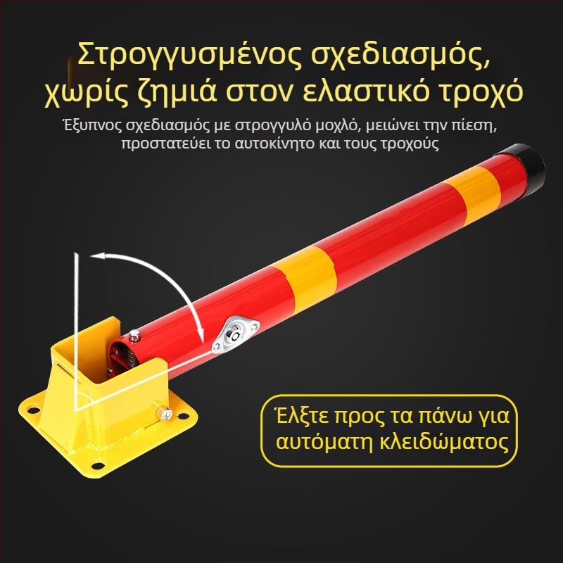 Κολώνα με κλειδαριά για χώρο στάθμευσης – γενικού σκοπού, μοντέλο: Post with lock, μάρκα: Other