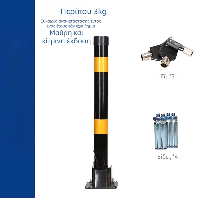 Κολώνα με κλειδαριά για χώρο στάθμευσης – γενικού σκοπού, μοντέλο: Post with lock, μάρκα: Other