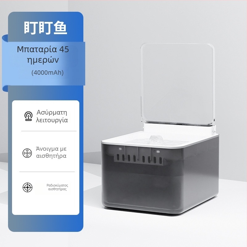 Δοχείο πόσιμου νερού για κατοικίδια (γάτες και σκύλοι), ευφυής αυτοματοποιημένος καθαρισμός νερού και διαχωρισμός ρύπων, αποσπώμενο, μάρκα Stare at the fish, χωρίς εφαρμογή