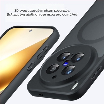 Μαγνητική θήκη προστασίας Vivo X300 Pro δύο σε ένα, με ματ φινίρισμα και αίσθηση δέρματος (V70FE)
