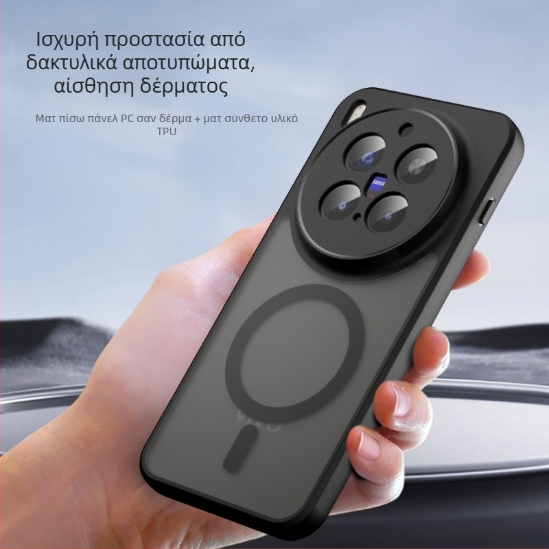 Μαγνητική θήκη προστασίας Vivo X300 Pro δύο σε ένα, με ματ φινίρισμα και αίσθηση δέρματος (V70FE)