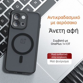 Θήκη OnePlus 13T/13 με μαγνητική προσάρτηση, ματ φινίρισμα, προστασία από πτώσεις με αερόσακο