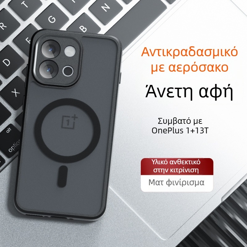 Θήκη OnePlus 13T/13 με μαγνητική προσάρτηση, ματ φινίρισμα, προστασία από πτώσεις με αερόσακο
