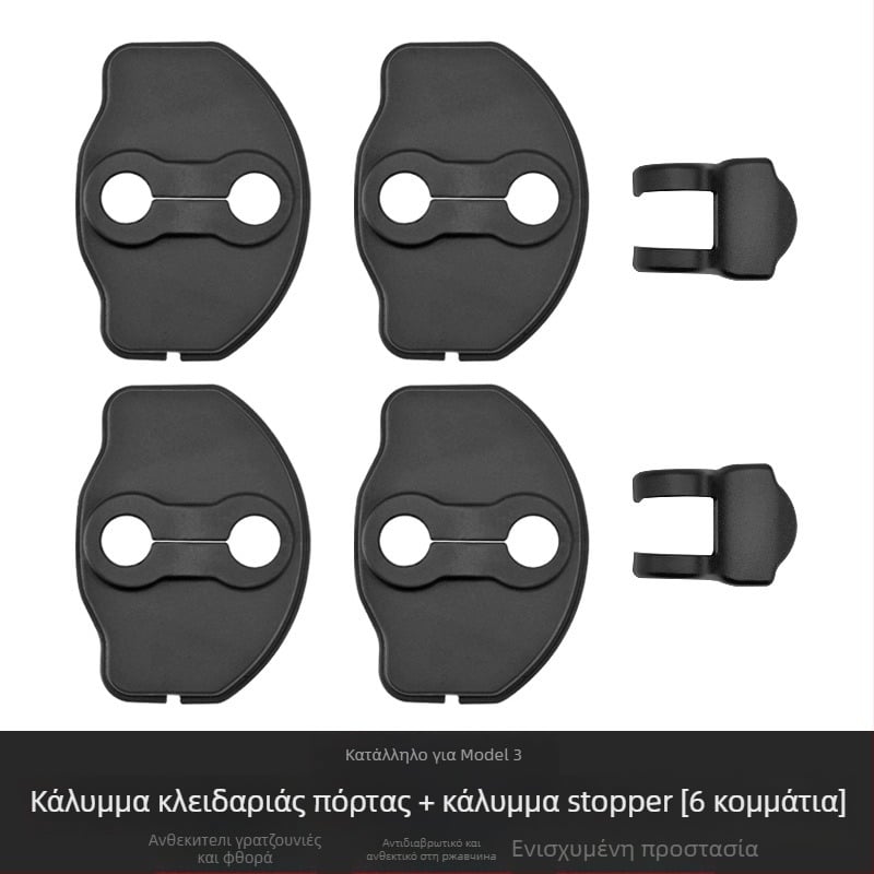 Κάλυμμα κλειδαριάς πόρτας για Model 3/Y, υλικό TPE, XT007, με εκτυπωμένο λογότυπο