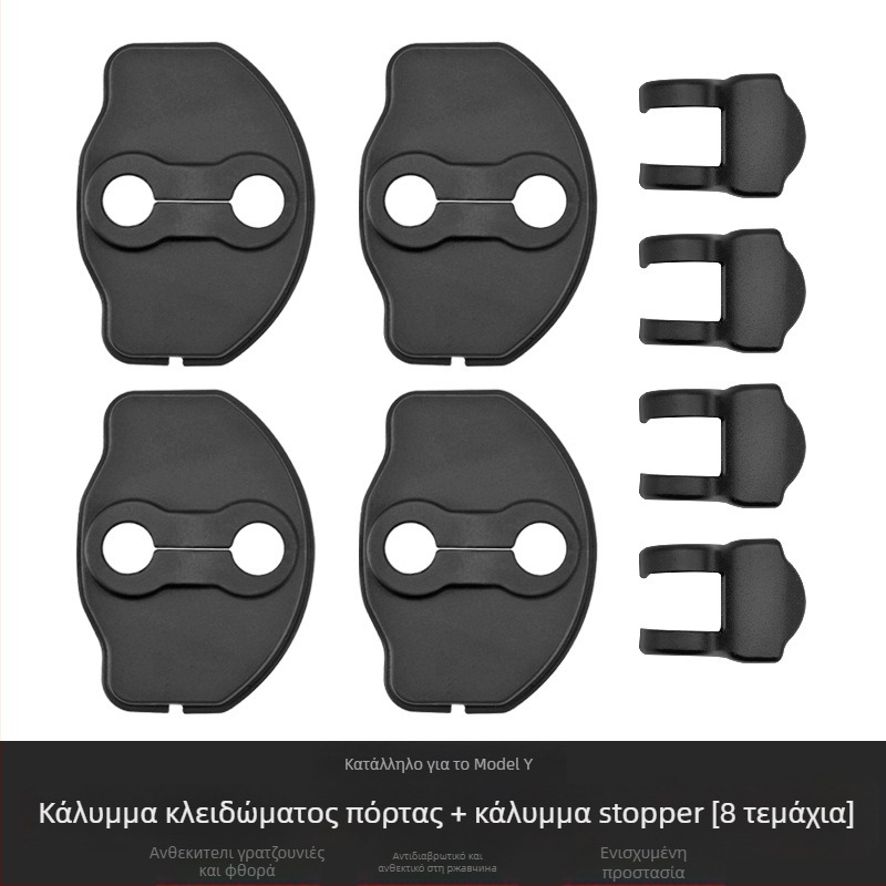 Κάλυμμα κλειδαριάς πόρτας για Model 3/Y, υλικό TPE, XT007, με εκτυπωμένο λογότυπο