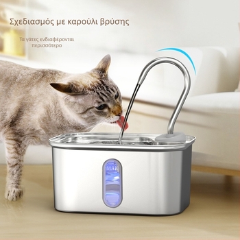 SPF-05 Ανοξείδωτος φοντάν νερού για κατοικίδια με διαφανές περίβλημα, αυτόματος διανομέας νερού για γάτες και σκύλους