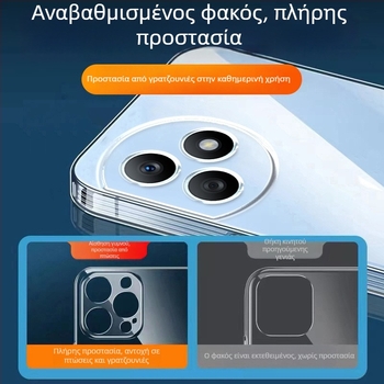 Θήκη κινητού Glory X50i/X40GT/X30Max/X20SE/X10/X60 – TPU, Προστασία από πτώσεις, συμβατή με μοντέλα Glory X50i, X40GT, X30Max, X20SE, X10, X60