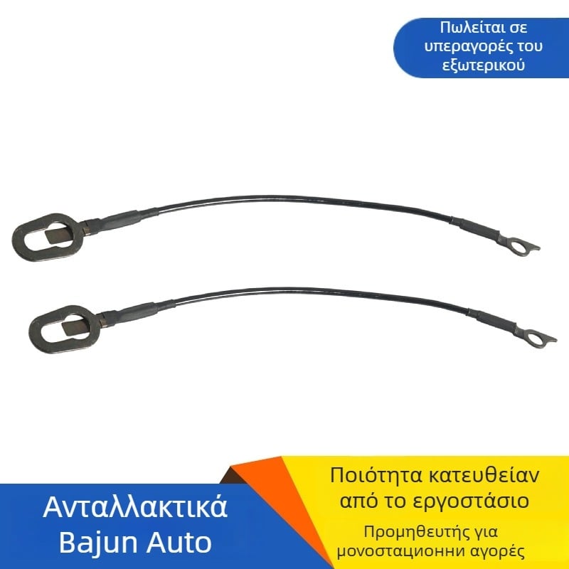 Καλώδιο πορτμπαγκάζ αυτοκινήτου, με επικάλυψη καουτσούκ από χάλυβα, OE 55345124AB/55345125AB, για Dodge