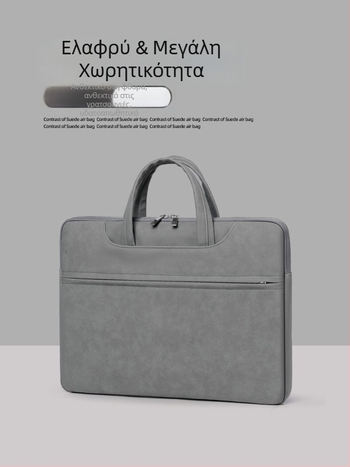 Τσάντα φορητού υπολογιστή με επένδυση PU, προστατευτική θήκη 15 ιντσών (MacBook, Huawei, Asus)