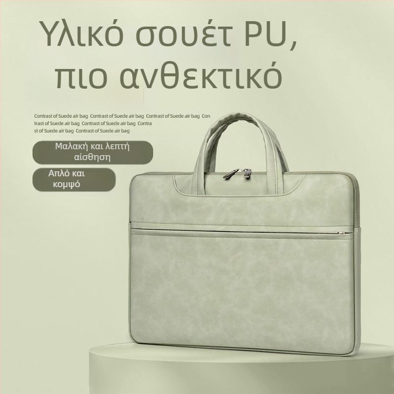 Τσάντα φορητού υπολογιστή με επένδυση PU, προστατευτική θήκη 15 ιντσών (MacBook, Huawei, Asus)