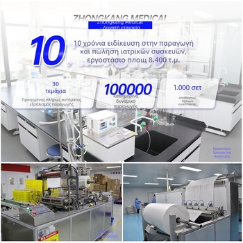 Sunflower Ιατρικό Σπρέι Δέρματος Ποδιών - Ανακούφιση από Εκζέμα, Ξηρότητα και Ξεφλούδισμα; Ενυδατώνει; Προωθεί ίαση μη χρόνιων τραυμάτων; Καρβομερικό διάλυμα με ψεκαστήρα; Έγκριση Ji Xie Zhu Zhun 20212140533