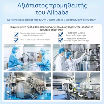 Sunflower Ιατρικό Σπρέι Δέρματος Ποδιών - Ανακούφιση από Εκζέμα, Ξηρότητα και Ξεφλούδισμα; Ενυδατώνει; Προωθεί ίαση μη χρόνιων τραυμάτων; Καρβομερικό διάλυμα με ψεκαστήρα; Έγκριση Ji Xie Zhu Zhun 20212140533