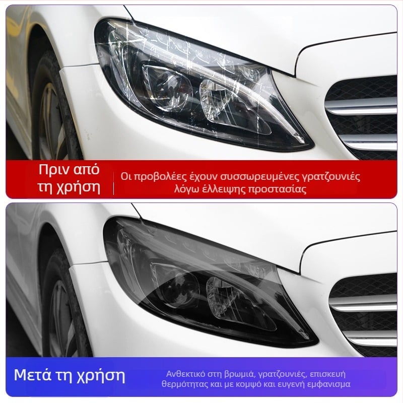 TPU φιλμ για φώτα αυτοκινήτου με καπνιστή επίστρωση, προβολείς και φώτα πίσω, εγκατάσταση με κόλλα, τύπος 96, διαθέσιμη παραμετροποίηση, αδειοδοτημένη ιδιωτική ετικέτα