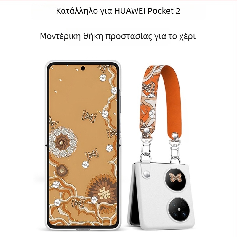 Huawei Pocket2 Θήκη Τηλεφώνου – 2-σε-1, πολυτελής συνθετικό δέρμα, λουράκι καρπού, αντίσταση στην πτώση, αντιφθορά