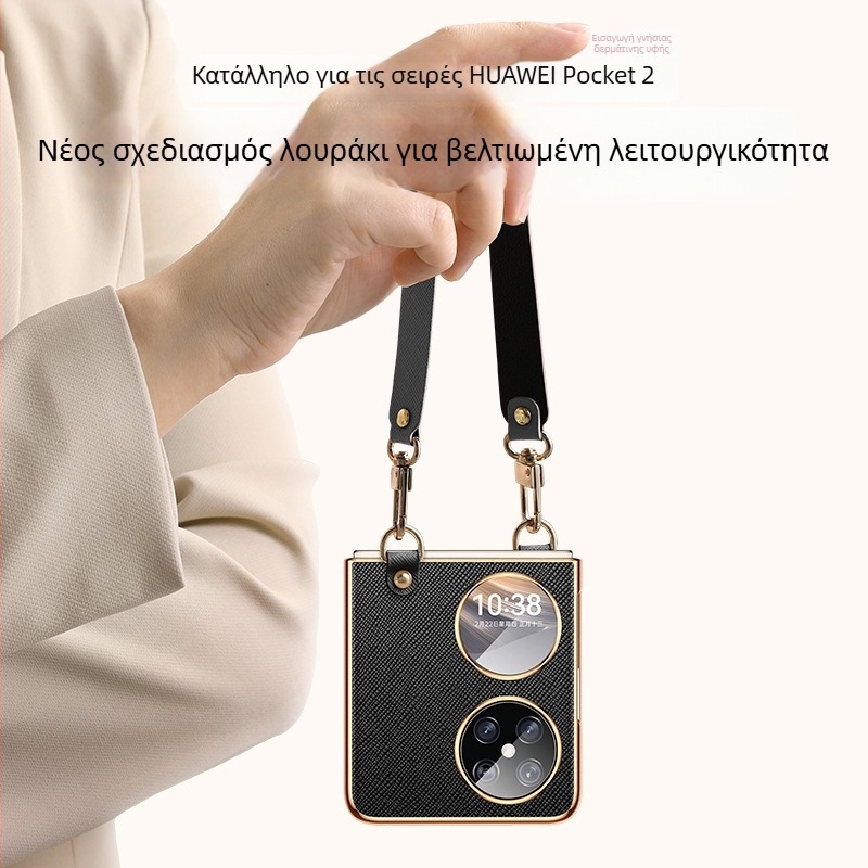 Huawei Pocket2 Θήκη Τηλεφώνου – 2-σε-1, πολυτελής συνθετικό δέρμα, λουράκι καρπού, αντίσταση στην πτώση, αντιφθορά