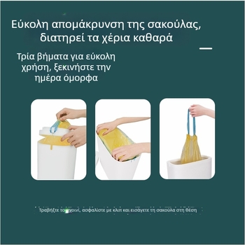Κάδος απορριμμάτων με επαγωγικό άνοιγμα, πλαστικό, χωρητικότητα >12 L, μακρύς κυλινδρικός σχηματισμός, οικιακή χρήση