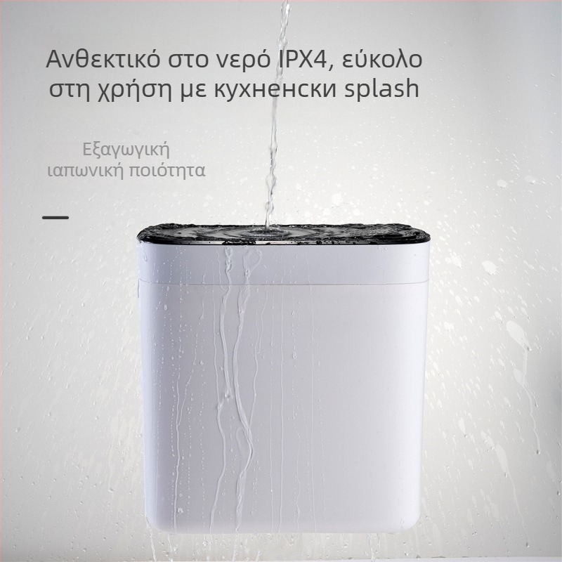 Κάδος απορριμμάτων με επαγωγικό άνοιγμα, πλαστικό, χωρητικότητα >12 L, μακρύς κυλινδρικός σχηματισμός, οικιακή χρήση