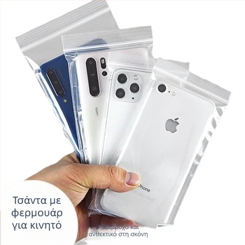 Τσάντα για κινητό τηλέφωνο, διαφανής σχεδίαση, unisex στυλ, Υλικό: Άλλο; Διαδικασία: Θερμή πίεση