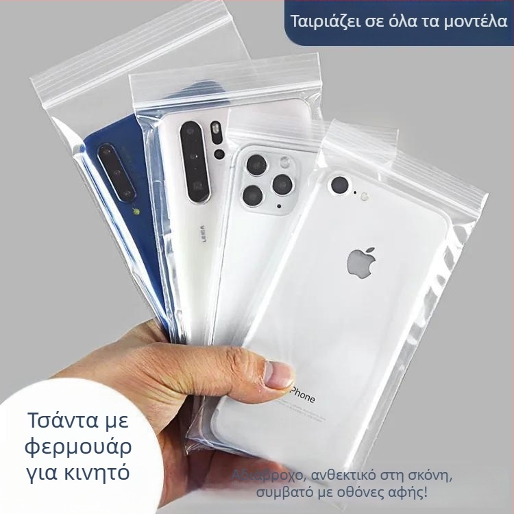 Τσάντα για κινητό τηλέφωνο, διαφανής σχεδίαση, unisex στυλ, Υλικό: Άλλο; Διαδικασία: Θερμή πίεση