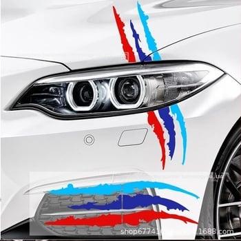 Στικέρ φρυδιού προβολέα για BMW X1/X2/X3 σειρά (E46/E90/E60/E70) – Ghost Claw Stripe σχέδιο, Crossover, αυτοκόλλητο, προσαρμογή, τοποθέτηση με κόλλα