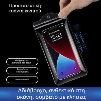 Τσάντα για κινητό τηλέφωνο, πολυαιθυλένιο υλικό, στυλ ζευγαριού, βασική κατασκευή