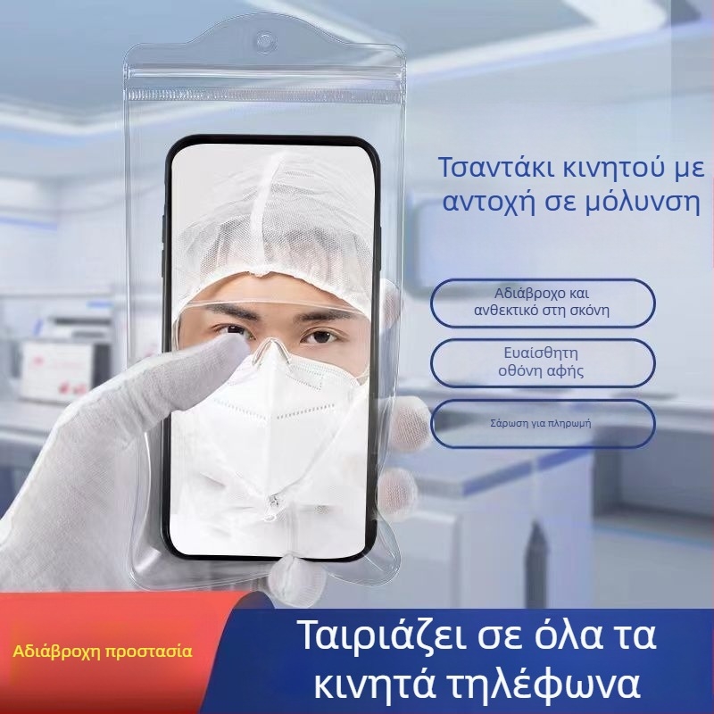 Τσάντα για κινητό τηλέφωνο, πολυαιθυλένιο υλικό, στυλ ζευγαριού, βασική κατασκευή