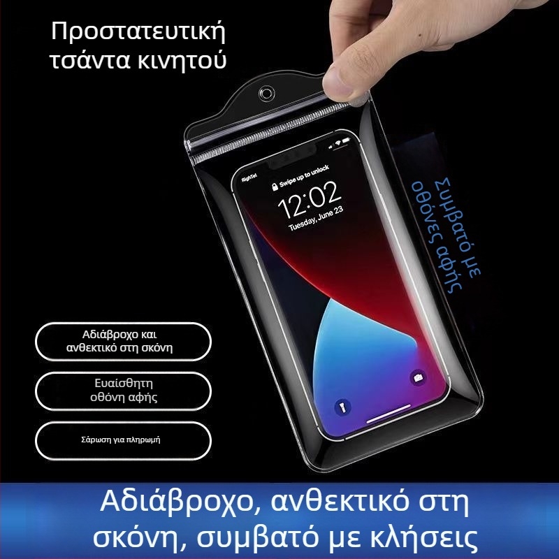 Τσάντα για κινητό τηλέφωνο, πολυαιθυλένιο υλικό, στυλ ζευγαριού, βασική κατασκευή