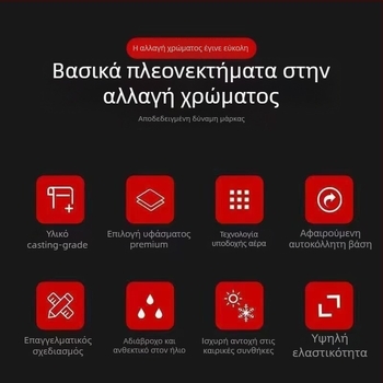 Ματ μαύρο φιλμ περιτύλιξης αυτοκινήτου με εφέ Flash Point, PVC αυτοκόλλητο GB πρότυπο για αυτοκίνητα, EV και μοτοσυκλέτες