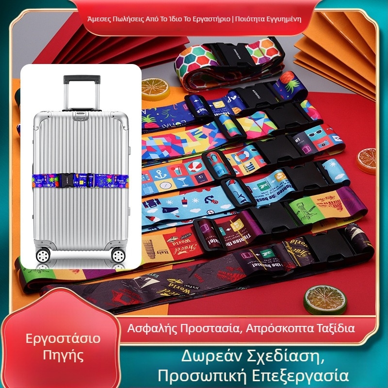 Ιμάντας αποσκευών, ευρεία σειρά, πολυεστέρας, άνοιξη 2022