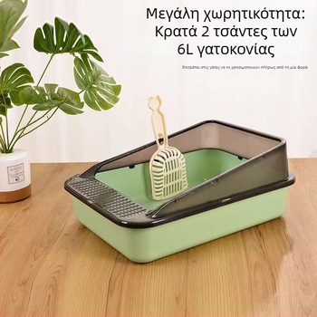 Le Teng κουτί γάτας με αντι-σπλάς σχεδίαση; κατάλληλο για γάτες; Υλικό: Άλλα Υλικά
