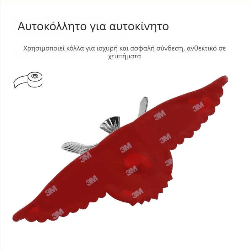 3D εμβλημα αυτοκινήτου με αετό-τοτέμ, αυτοκόλλητο σώματος, εγκατάσταση με κόλλα, χωρίς παραμετροποίηση