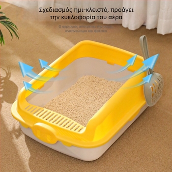 Taotaopets PiPi Tao Κουτί Αμμου Γάτας, Ημι-Κλειστό, Τετράγωνο, Υλικό PP