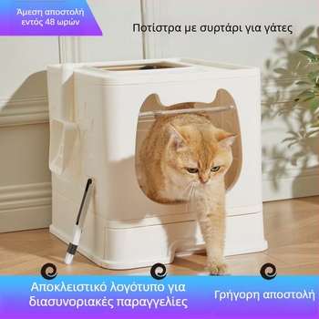Πλήρως κλειστή συμπαγής τουαλέτα γάτας με σχέδιο τύπου συρταριού, αναδιπλούμενη, εύκολο καθάρισμα, αντιμυρωδιάς και αντιδιαρροϊκή
