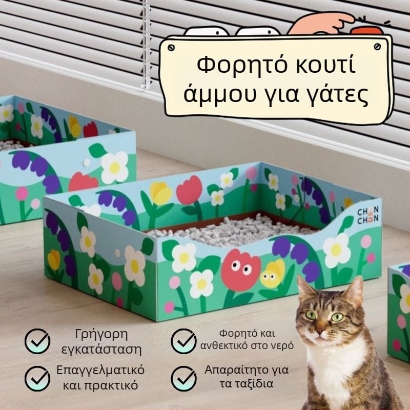 Μίας χρήσης τουαλέτα γάτας - φορητή, πτυσσόμενη, προσαρτάται στο αυτοκίνητο, PVC