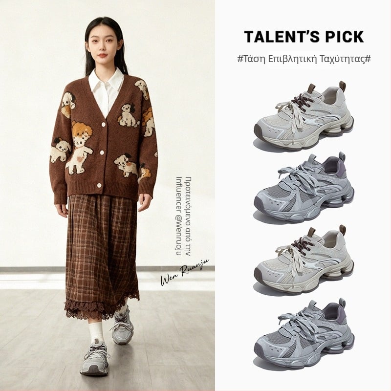 Γυναικεία παπούτσια με πλατφόρμα σε στυλ dad shoes — αύξηση ύψους 3–5 εκ, πάνω μέρος από συνθετικό δέρμα + ύφασμα, μπροστινό κλείσιμο με κορδόνια, στρογγυλή μύτη