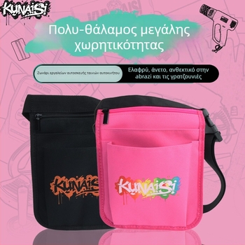 Τσάντα εργαλείων φιλμ αυτοκινήτου — Oxford ύφασμα, KUNAISI, ξύστρα, χωρίς προσαρμογή