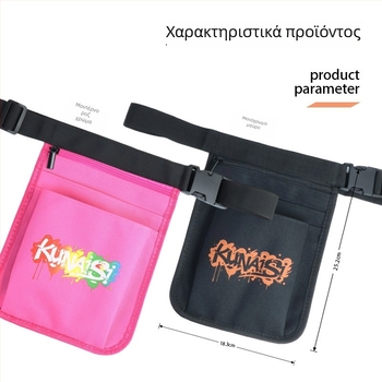 Τσάντα εργαλείων φιλμ αυτοκινήτου — Oxford ύφασμα, KUNAISI, ξύστρα, χωρίς προσαρμογή