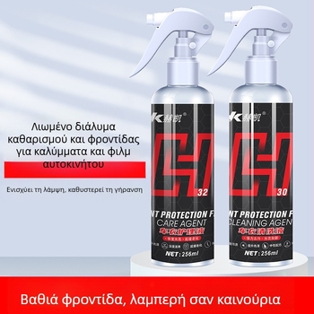 Hikai διάλυμα συντήρησης και καθαρισμού για βινύλ κάλυψη αυτοκινήτου — προσαρμοσμένη επεξεργασία: Ναι; διάρκεια ζωής: 2 έτη; πρότυπο QB/T 4525-2013