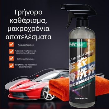 Hikai διάλυμα συντήρησης και καθαρισμού για βινύλ κάλυψη αυτοκινήτου — προσαρμοσμένη επεξεργασία: Ναι; διάρκεια ζωής: 2 έτη; πρότυπο QB/T 4525-2013