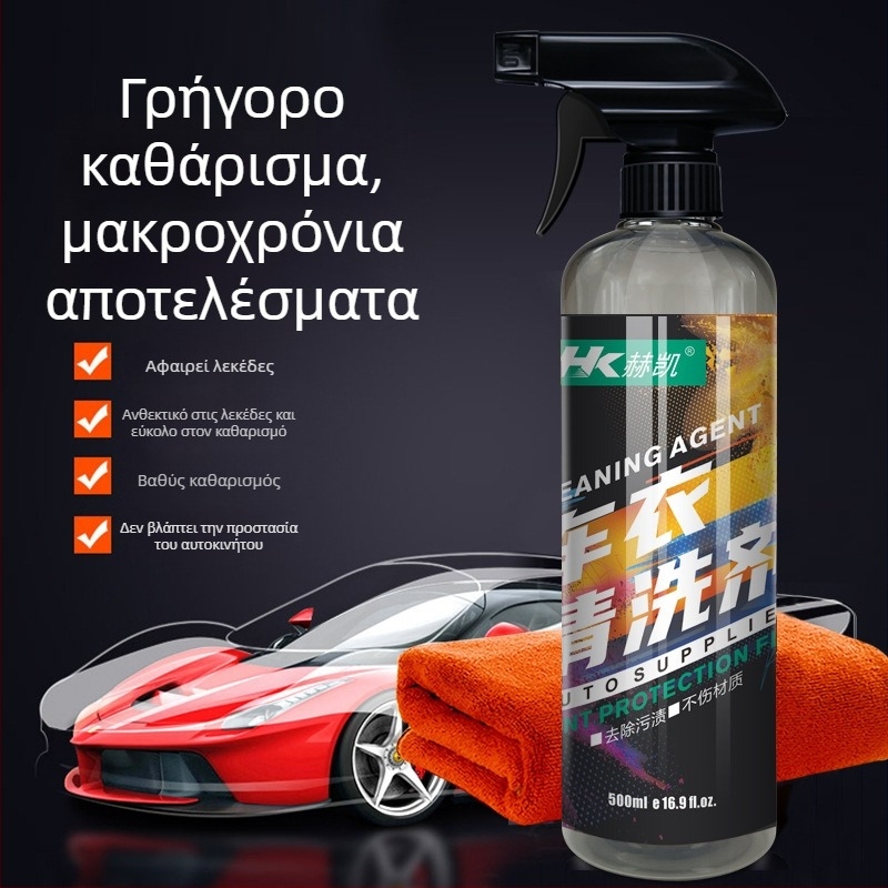 Hikai διάλυμα συντήρησης και καθαρισμού για βινύλ κάλυψη αυτοκινήτου — προσαρμοσμένη επεξεργασία: Ναι; διάρκεια ζωής: 2 έτη; πρότυπο QB/T 4525-2013