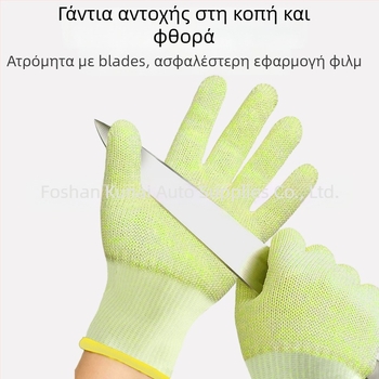 Γάντια εγκατάστασης αυτοκινήτου φιλμ, ίνες ultra-fina, υψηλή ελαστικότητα, ανθεκτικά στη φθορά, αντιστατικά, σφράγιση ακρών