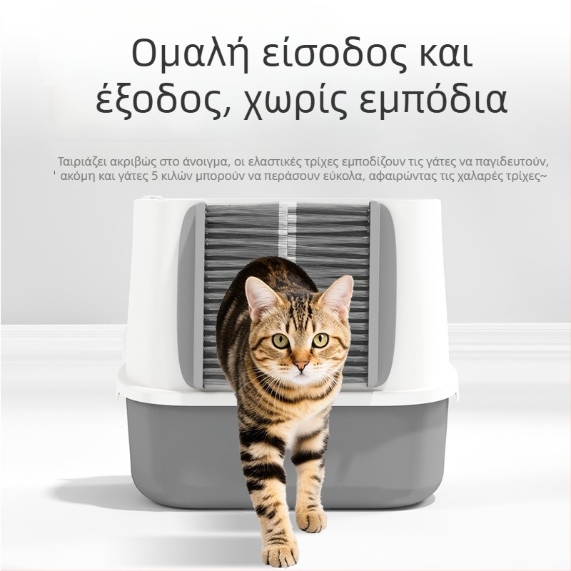 Μεγάλο κλειστό κουτί άμμου για γάτες με αποσμητικό, προστασία από πιτσιλίσματα, αφαιρεί ελεύθερες τρίχες, μαζί χαλάκι άμμου