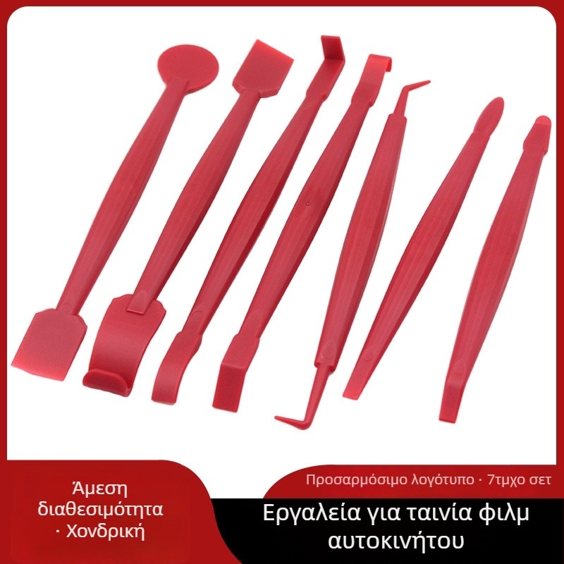 Σετ εργαλείων εφαρμογής αυτοκινητικού φιλμ, 7 τεμάχια, με λωρίδες ακμών, σπάτουλα και εργαλείο κοπής κενών