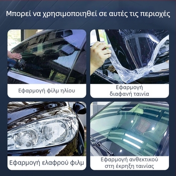 Meijun Υγρό Αυτοκινήτου Φιλμ για Τονισμό Παραθύρων – Υψηλής Συγκέντρωσης Λιπαντικό Εγκατάστασης Φιλμ – Υγρό Φιλμ, 3 χρόνια διάρκεια ζωής, Βιομηχανικό Πρότυπο