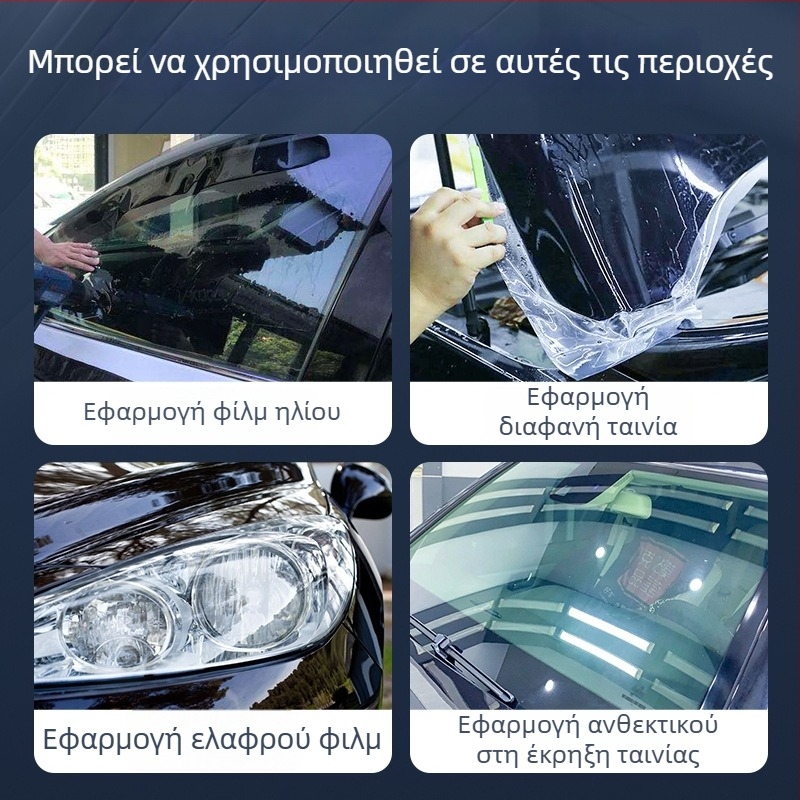 Meijun Υγρό Αυτοκινήτου Φιλμ για Τονισμό Παραθύρων – Υψηλής Συγκέντρωσης Λιπαντικό Εγκατάστασης Φιλμ – Υγρό Φιλμ, 3 χρόνια διάρκεια ζωής, Βιομηχανικό Πρότυπο