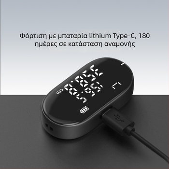 Duke Q2 Ευέλικτος ηλεκτρονικός χάρακας για μέτρηση επιφανειών, πολλών λειτουργιών, φόρτιση Type-C, υψηλή ακρίβεια, φορητός ψηφιακός χάρακας